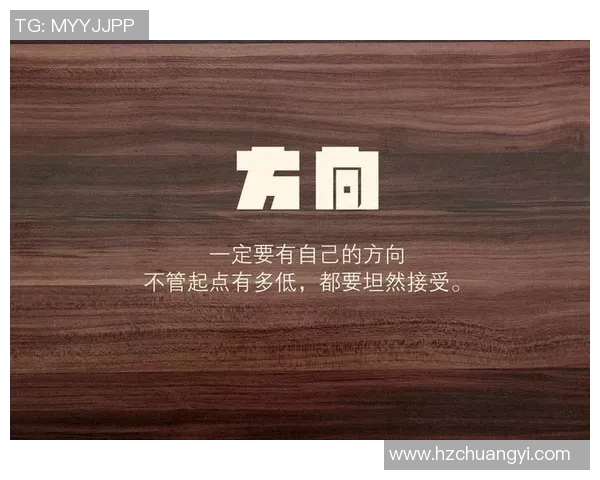 极限运动的成功秘笈王强分享他的奋斗历程与心路历程